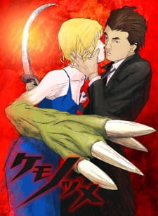 Imagen de Kemonozume