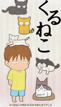 Capa de Kuruneko (ONA)