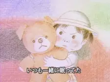 Kuma no Nuigurumi