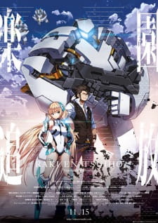 Capa de Rakuen Tsuihou