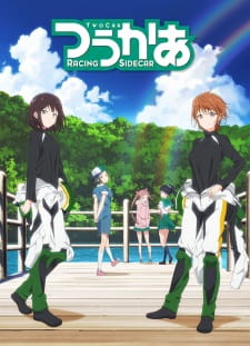 Capa de Two Car