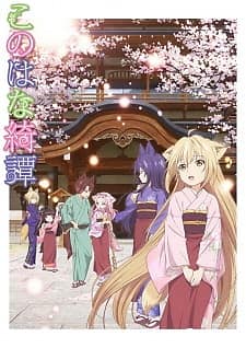 Konohana Kitan Reviews Myanimelist Net