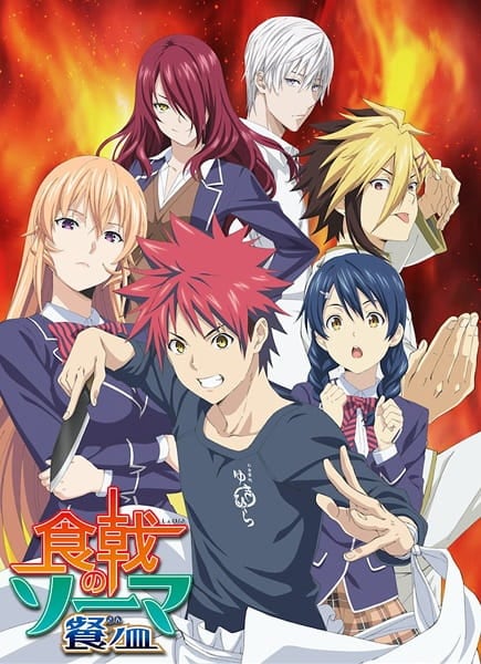 [RW] Food Wars The Third Plate (Shokugeki no Souma San no Sara) [1080p] [Dual-Audio] [BDRiP] [10bit] [HEVC]