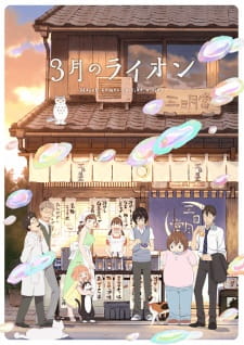 Capa de 3-gatsu no Lion 2nd Season
