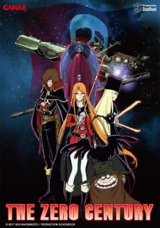 Imagen de Zero Seiki Movie 1: Emeraldas