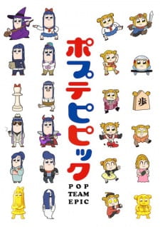 Capa de Poputepipikku