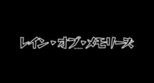 Imagen de Monster Strike: Rain of Memories