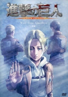 Imagen de Shingeki no Kyojin: Lost Girls
