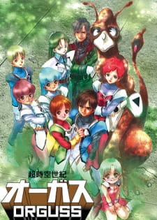 Imagen de Choujikuu Seiki Orguss