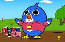 Poster de Penguin no Mondai