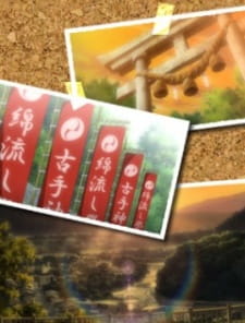 Imagen de Higurashi no Naku Koro ni Rei
