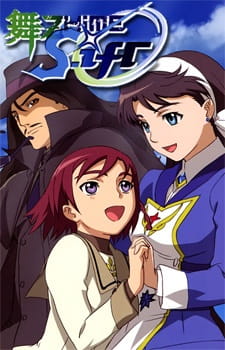 Capa de Mai-Otome 0: S.ifr