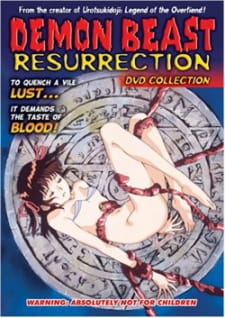 Imagen de Youjuu Kyoushitsu Gaiden