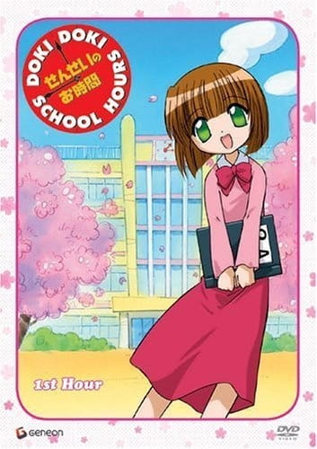 Sensei no Ojikan: Doki Doki School Hours OVA, Sensei no Ojikan: Doki Doki School Hours OVA