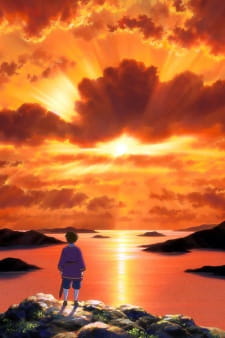 Imagen de Ged Senki