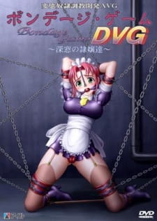Capa de Bondage Game: Shinsou no Reijou-tachi - Shinsou no Dorei-tachi