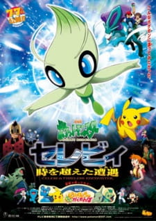 Imagen de Pokemon Movie 04: Celebi Toki wo Koeta Deai