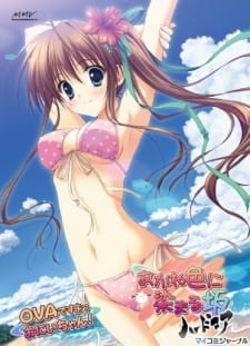 Imagen de Akaneiro ni Somaru Saka: Hardcore