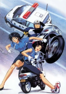Capa de Taiho Shichau zo (TV)