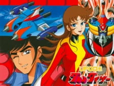 Imagen de UFO Robo Grendizer