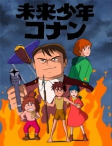 Capa de Mirai Shounen Conan: Kyodaiki Gigant no Fukkatsu