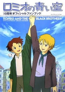 Capa de Romeo no Aoi Sora