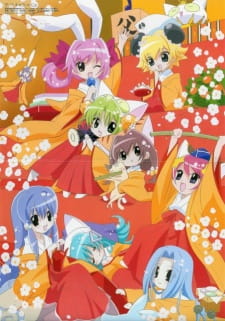 Imagen de Di Gi Charat Nyo