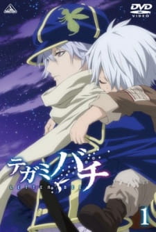 Capa de Tegamibachi Gakuen