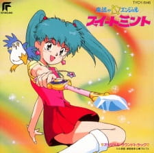 Imagen de Mahou no Angel Sweet Mint