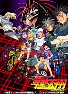 Background Cover