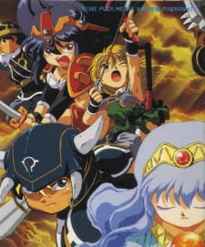 Imagen de Kouryuu Densetsu Villgust