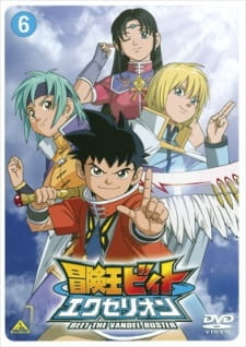 Capa de Bouken Ou Beet Excellion