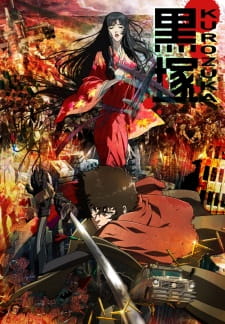 Poster anime KurozukaSub Indo
