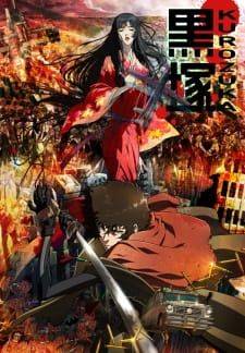 Capa de Kurozuka