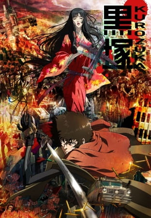 Kurozuka Anime Cover
