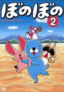 Capa de Bonobono (TV) Specials