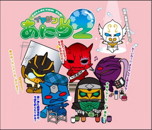 Kamen Rider Den-O: Imagin Anime 2, Kamen Rider Den-O: Imagin Anime 2