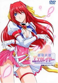 Capa de Choukou Tenshi Escalayer