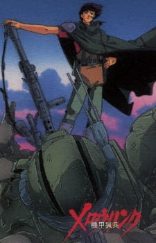 Capa de Kikou Ryouhei Merowlink