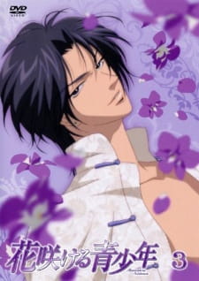 Imagen de Hanasakeru Seishounen