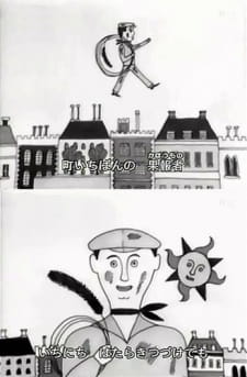 Imagen de Chim Chim Cher-ee