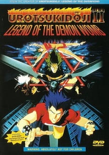 Capa de Choujin Densetsu Urotsukidouji 2
