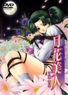 Imagen de Gekka Bijin