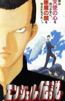 Capa de Angel Densetsu