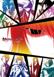 Imagen de Nurarihyon no Mago: Sennen Makyou