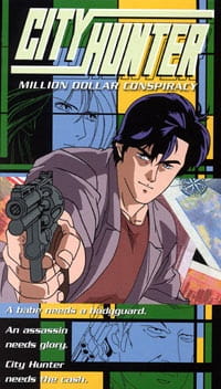 Imagen de City Hunter: Hyakuman Dollar no Inbou