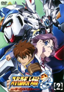 Imagen de Super Robot Taisen OG: The Inspector
