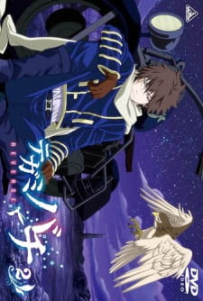 Imagen de Tegamibachi Reverse
