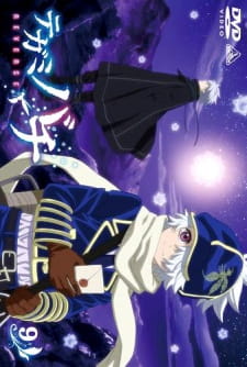 Imagen de Tegamibachi Reverse
