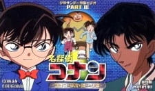 Imagen de Meitantei Conan OVA 03: Conan to Heiji to Kieta Shounen